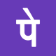 PhonePe – UPI Payments, Recharges & Money Transfer PhonePe – UPI Payments, Recharges & Money Transfer app Review